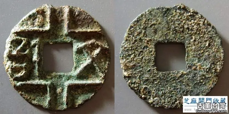 2017年6月古錢幣收藏拍賣價格