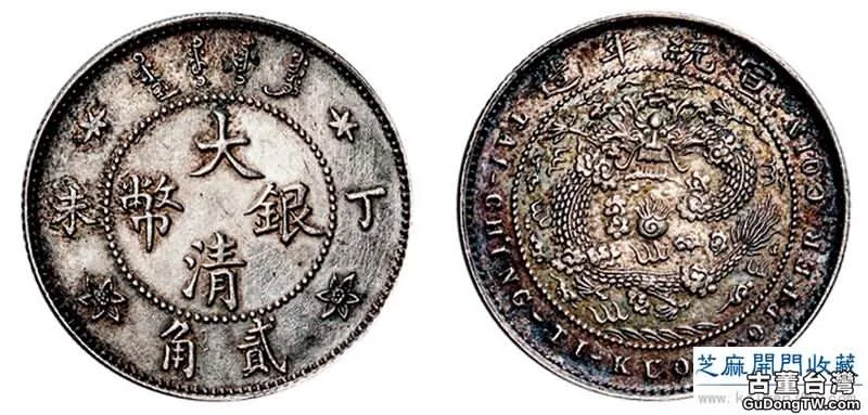 嘉德17春錢幣收藏名家舊藏金銀幣錠拍賣結果