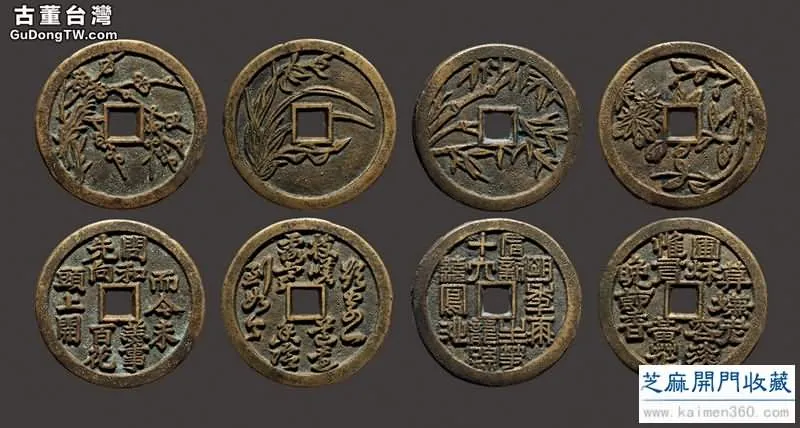 嘉德17春古錢幣拍賣成交價格