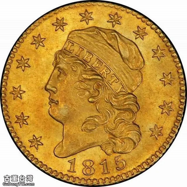1815年美國自由帽半鷹金幣