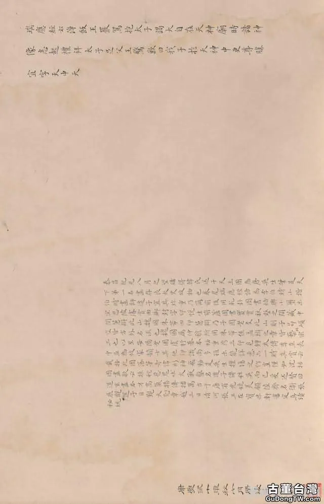 品讀長卷畫——畫聖吳道子的幾幅真跡
