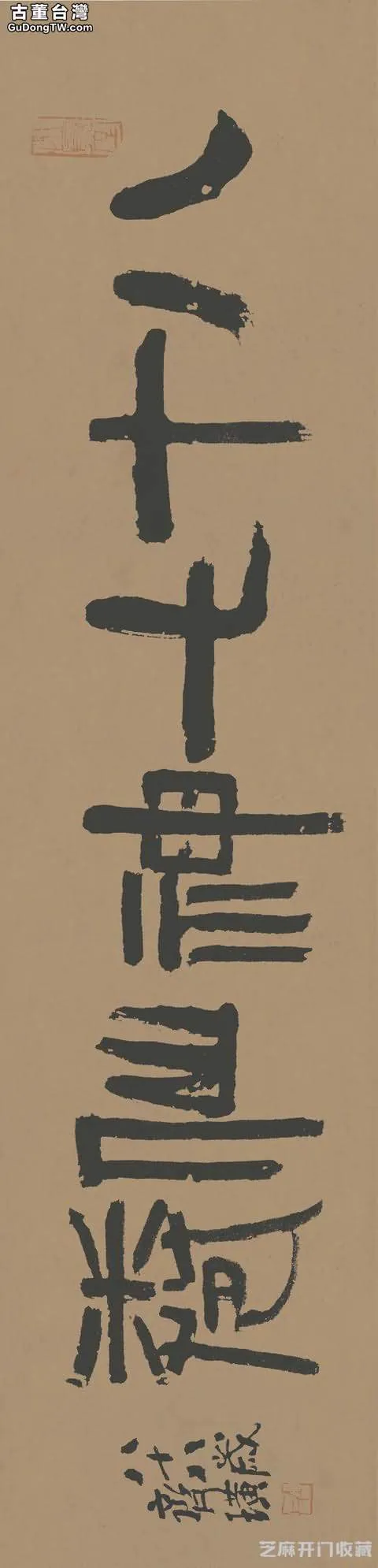 品讀長卷畫——畫聖吳道子的幾幅真跡