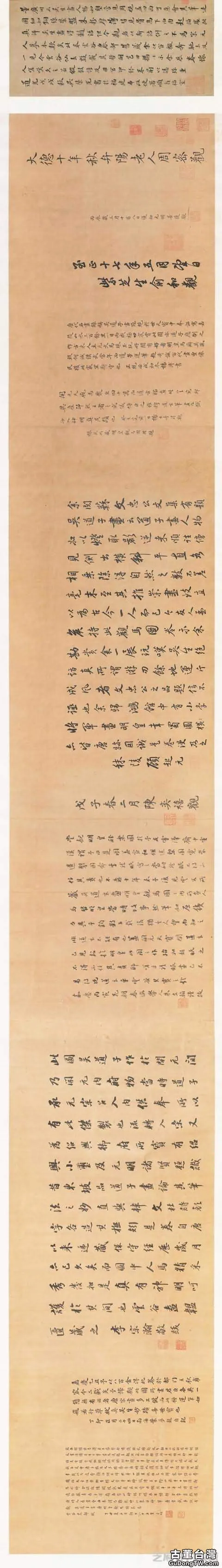 品讀長卷畫——畫聖吳道子的幾幅真跡