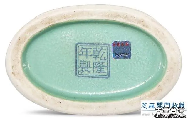 乾隆 粉彩礬紅描金塑貼雙龍紋扁瓶