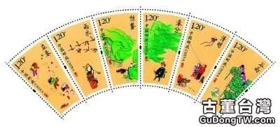 中國異性郵票介紹