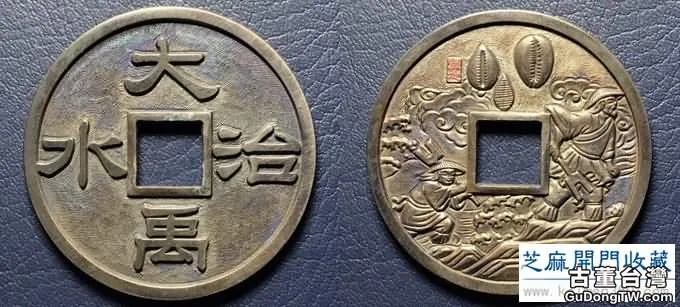 2017年10月古錢幣收藏資訊