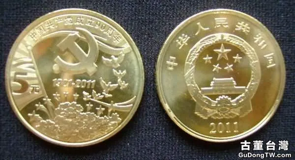 新中國普通紀念幣發行歷史