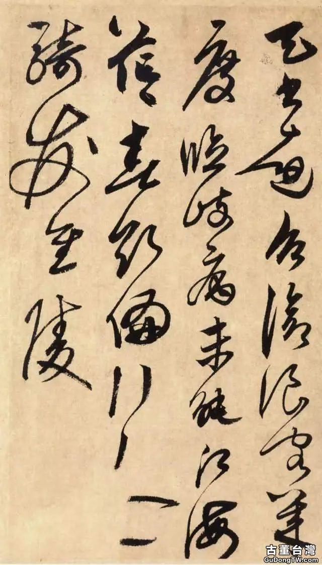 鮮於樞這行書,趙孟頫自稱不如!