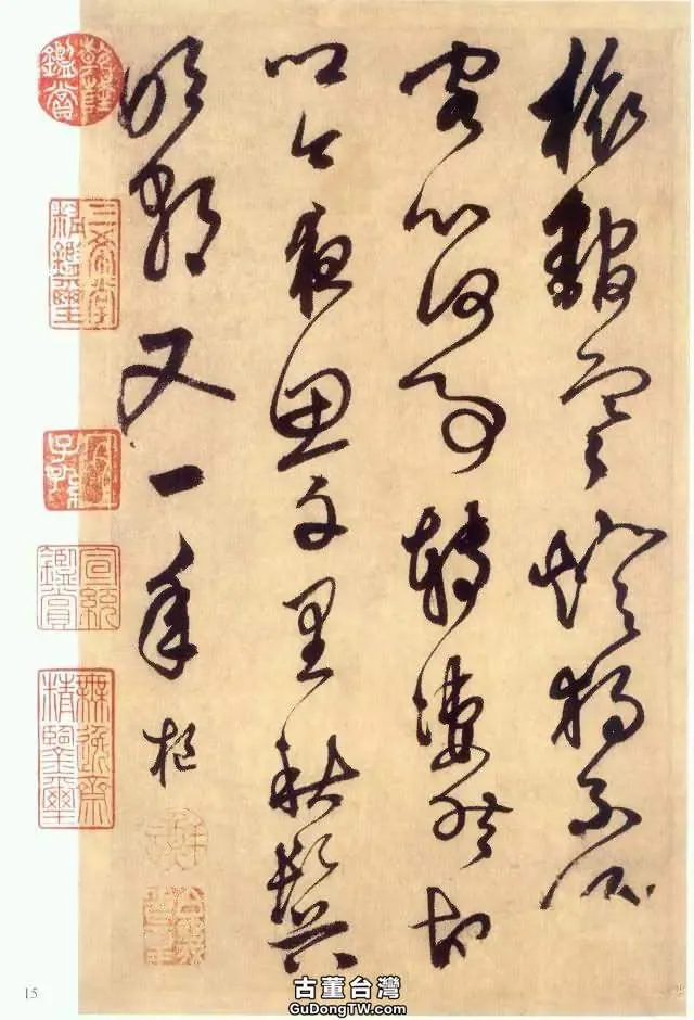 鮮於樞這行書,趙孟頫自稱不如!