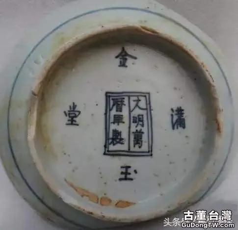 明代青花系列學習資料（84）