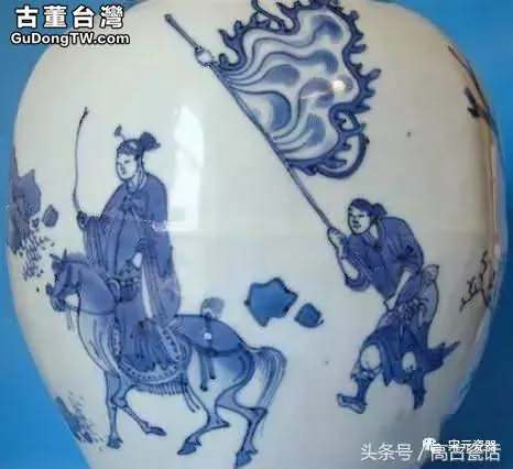明代青花系列學習資料（84）