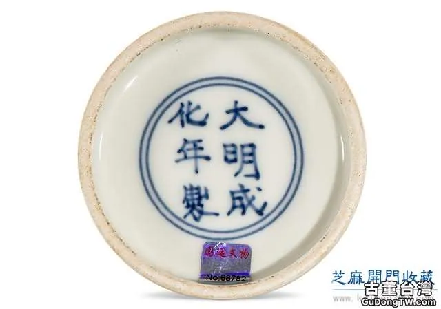 成化 青花八寶紋碗