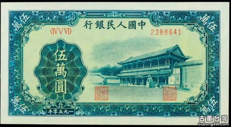 2016年夏香港紙鈔收藏專場8月15日開拍