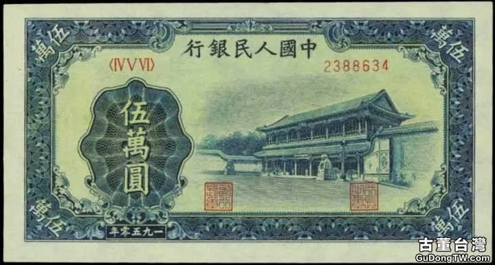 2016年夏香港紙鈔收藏專場8月15日開拍