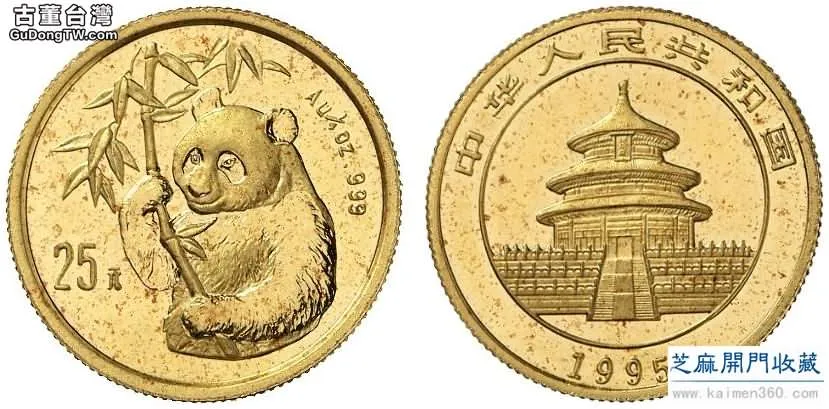 熊貓紀念金銀幣及稀有度級別介紹