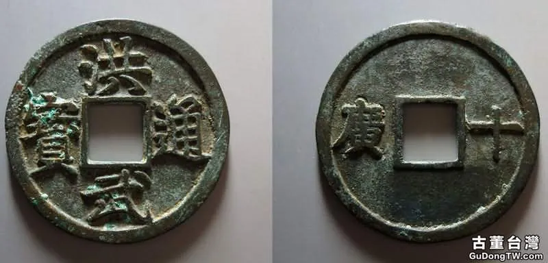 2017年1月古錢幣拍賣成交總結