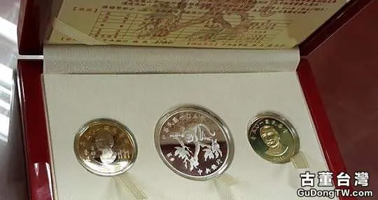 世界猴年貴金屬紀念幣