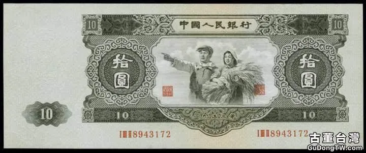 2016年8月香港錢幣收藏拍賣成交榜錢10名