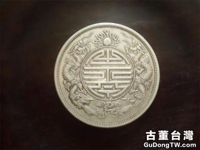 廣東省造雙龍壽字幣市場價值1700萬左右