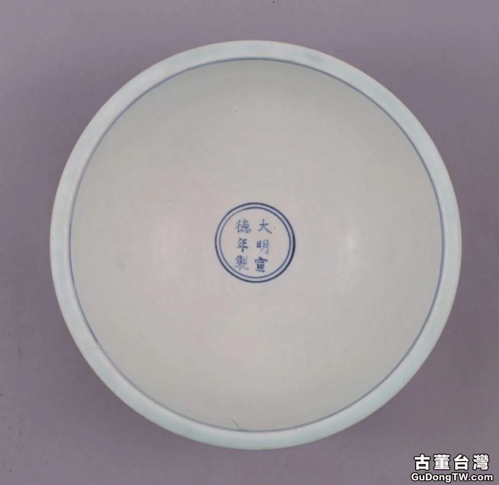 青花海水龍紋缽